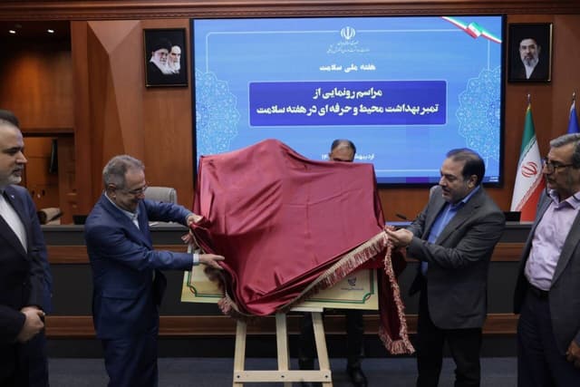 یکپارچهسازی خدمات سلامت محیط و کار در بستر سامانه «سامح»
