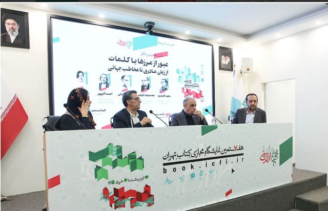 گفتوگو درباره آژانسهای ادبی و گذر از تاریخ اصناف روزنامهنگاری