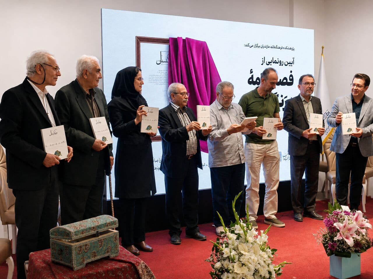 فصلنامه «درنگستان» به فهرست نشریات فرهنگی کشور پیوست
