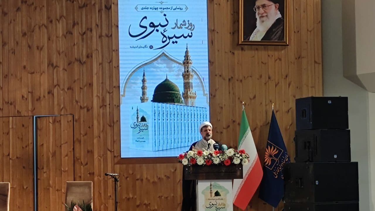 سیرهها الگوساز هستند/ تلاش نویسنده برای تشخیص روایتهای حقیقی از پیامبر (ص)