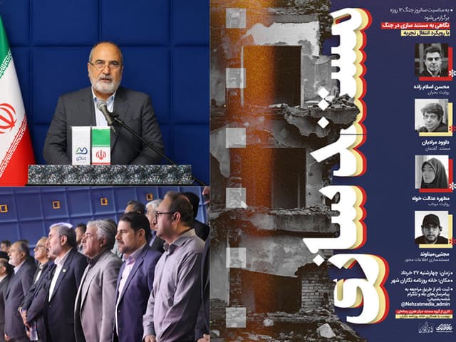 برگزاری کارگاه «مستندسازی در جنگ»/ درهای سینما به روی مردم ماکو گشوده شد