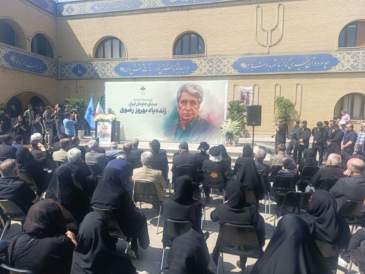 وداع با صدای ماندگار جعبه جادویی
