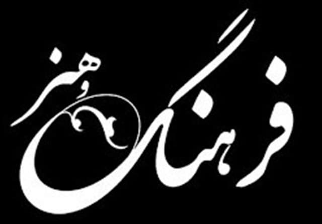 ۸ تیرماه؛ اجرای تئاتر «اسب نورد»/ مستند سینمایی «سایه برادرم» رونمایی میشود