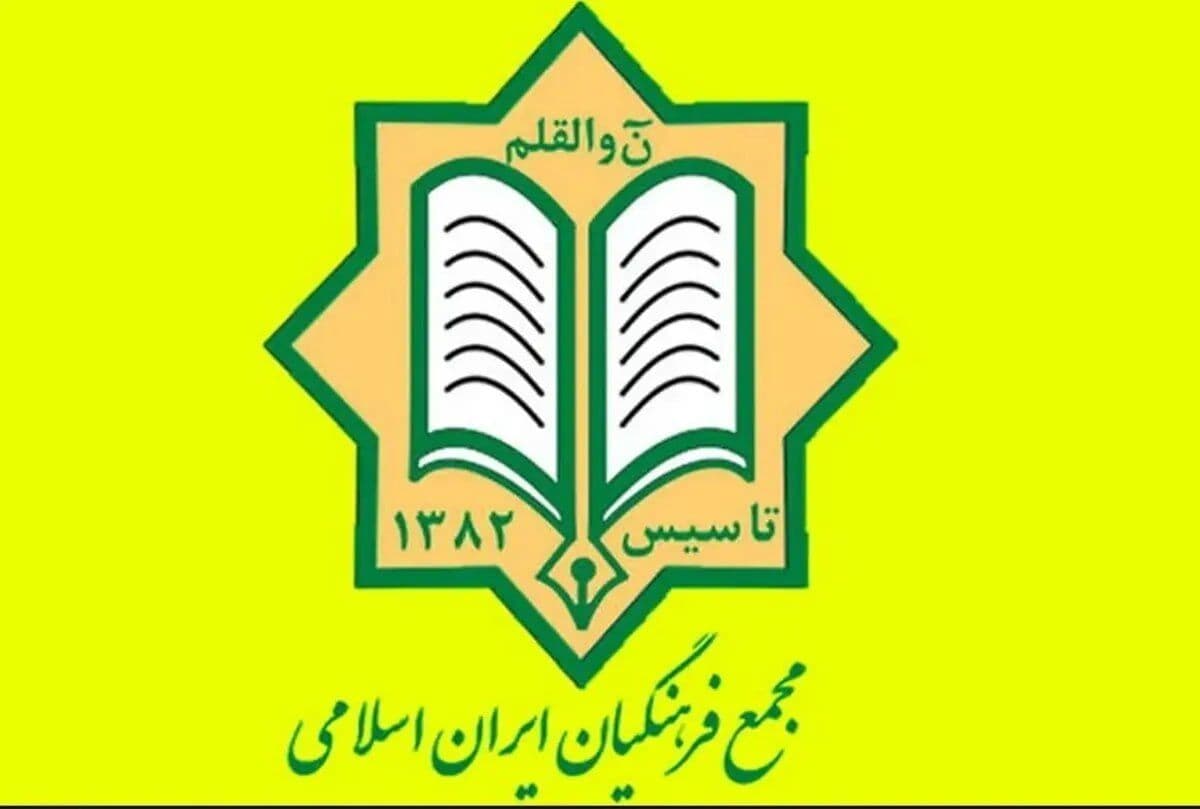 تداوم موفقیت کشور در گرو تقویت انسجام، اعتماد عمومی و مشارکت شهروندان است
