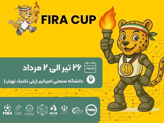برگزاری فیراکاپ آزاد ایران ۲۰۲۶ در دانشگاه صنعتی امیرکبیر