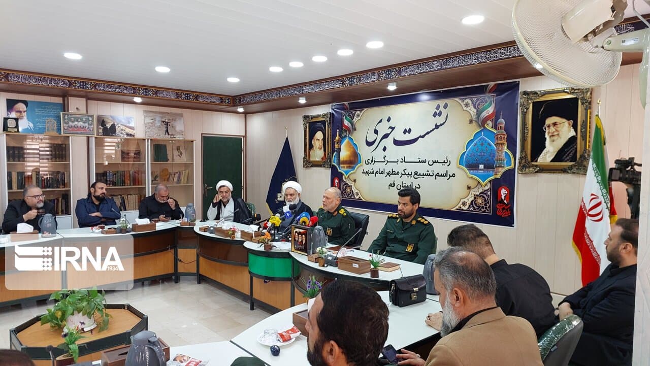 مراسم تشییع پیکر رهبر شهید انقلاب در قم حماسهآفرین خواهد بود