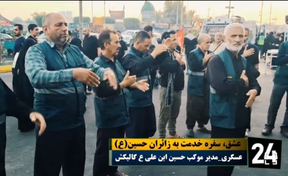 موکب گالیکش میزبان زائران اربعین در کربلای مقدس