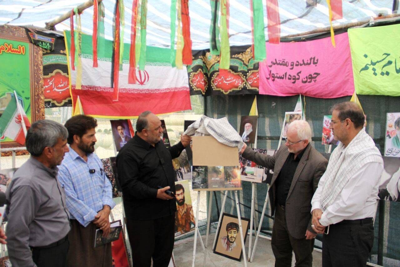 چهار اثر نویسندگان کرمانشاهی در سومار و سرپلذهاب رونمایی شد
