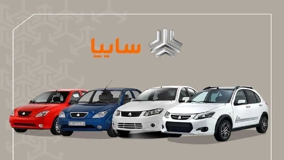 سایپا قیمتها را بهروز کرد؛ جدول جدید امروز جمعه ۲۲ خرداد ۱۴۰۵ منتشر شد