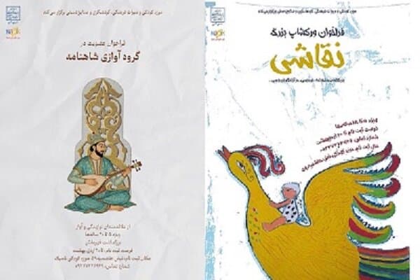 گنجینهی شاهنامه؛ فرصت ثبتنام در کارگاههای مرتبط با اثر فردوسی