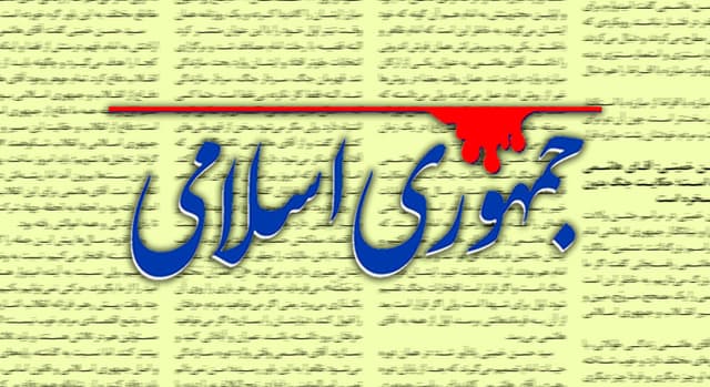 فشار بیرونی به کشور را فقط نمی توان با مذاکره از بین برد؛ اصلاح در داخل هم لازم است