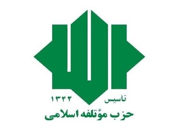 دبیر کل موتلفه: وحدت حول فرامین رهبری مسئولیتی شرعی و ملی به شمار میآید