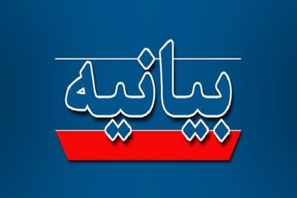 حمایت طوایف بلوچ از پیام رهبر انقلاب درباره تفاهم ایران و آمریکا