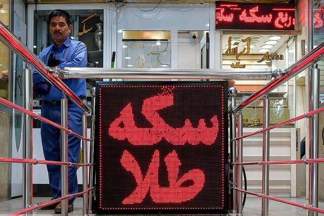 سقوط آزاد سکه در بازار تهران/ سکه ۱۳ میلیون تومان عقب رفت