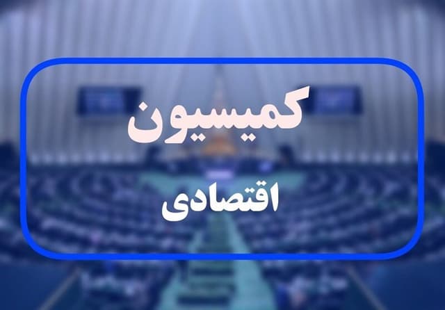 طرح جدید مجلس برای ثبت الکترونیکی سفته + جزئیات