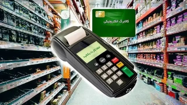 واریزی بزرگ دولت در راه است/ فردا حساس این گروه شارژ میشود