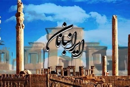 «ایرانبانان»؛ از شنبه، ۵ صبح/ معرفی چهرههای بینالمللی ایران