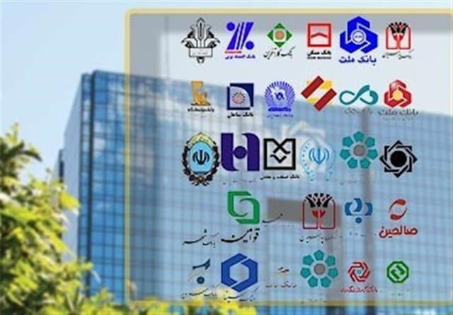 ساعت کاری بانکها تغییر کرد/ جزییات ساعت کاری جدید اعلام شد
