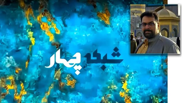توقف تولید تلهتئاتر در شبکه چهار به دلیل شرایط جنگی