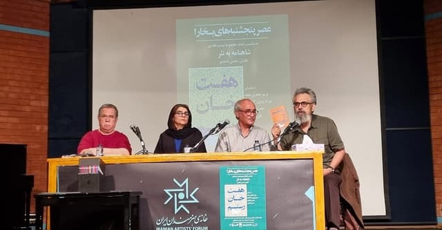 رونمایی از ۲۰ جلد «داستانهای شاهنامه»؛ تلاشی برای آشنایی نسل امروز با فردوسی