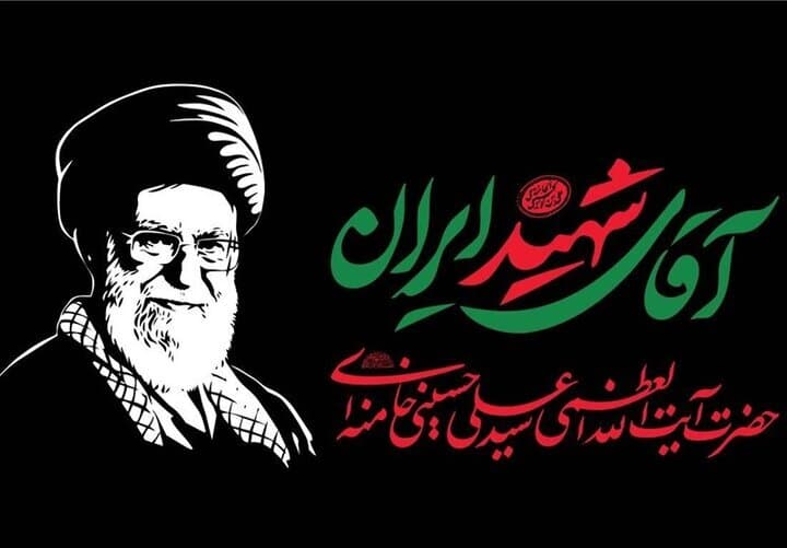 تلویزیون از جمعه پوشش تشییع رهبر شهید را آغاز می کند