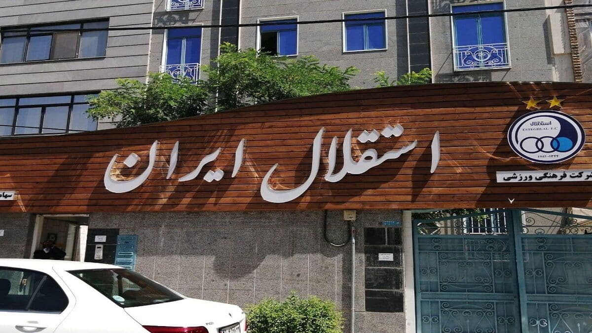 تهدید استقلال: نام همه متخلفان را افشا میکنیم!