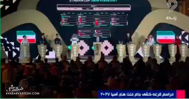 ویدیو| لحظه خروج نام تیم ملی ایران از گوی