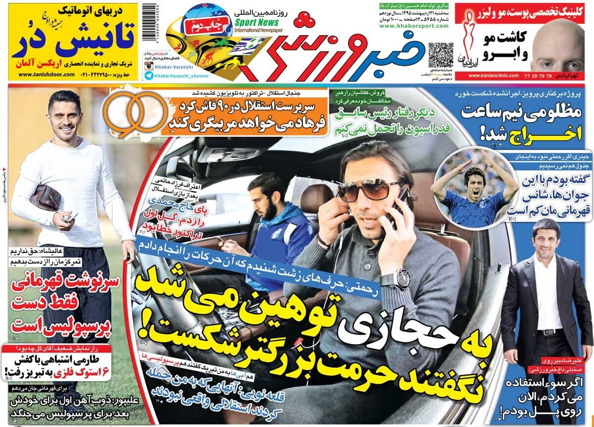 ۱۰ سال گذشت| به حجازی توهین میشد، نگفتند حرمت بزرگتر شکست!