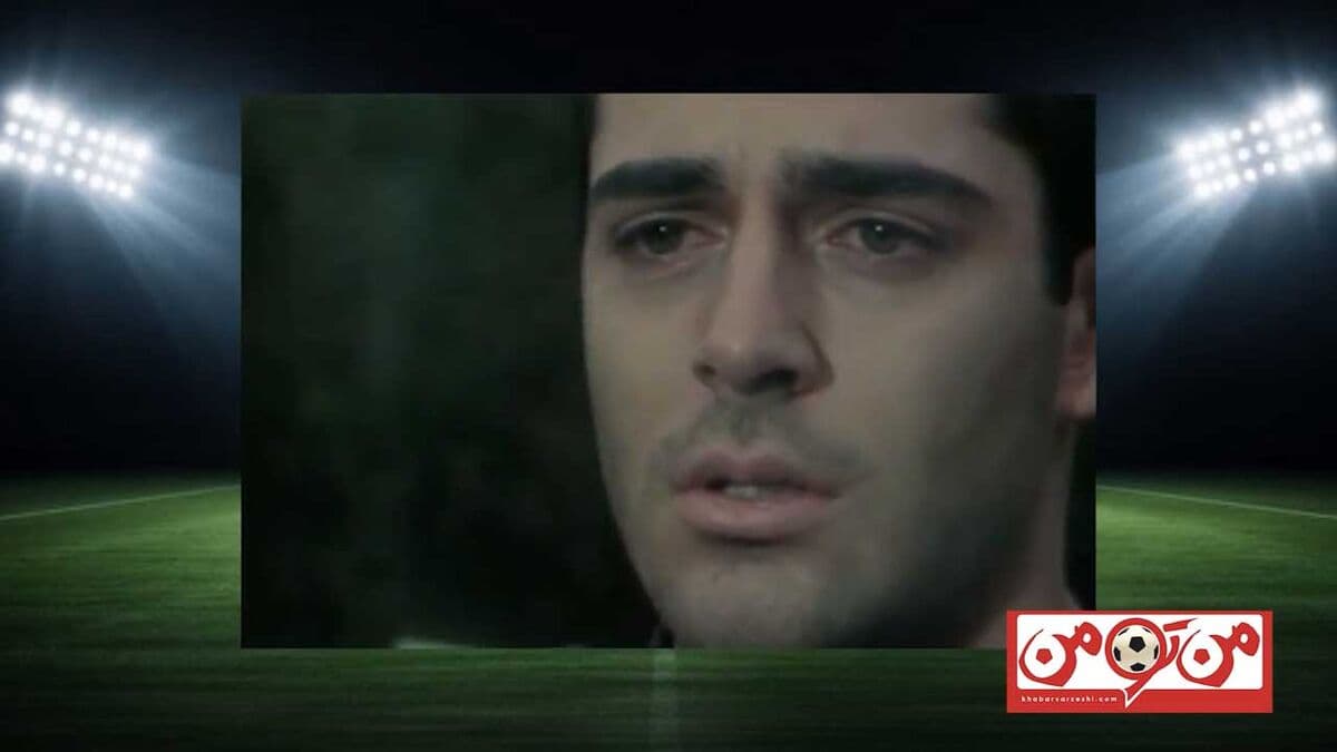 رضا شاهرودی: برای فیلم «سام و نرگس» توافق کردیم، با نقش مقابلم عکس هم گرفتیم +ویدیو