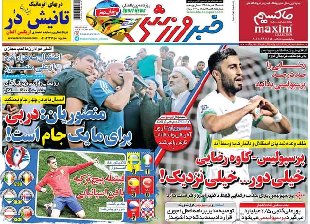 ۱۰ سال گذشت| منصوریان: دربی برای ما یک جام است!