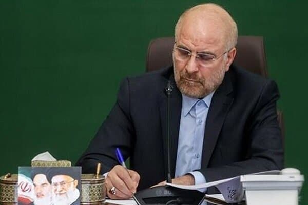 رئیس مجلس ارتحال مادر سه شهید را تسلیت گفت