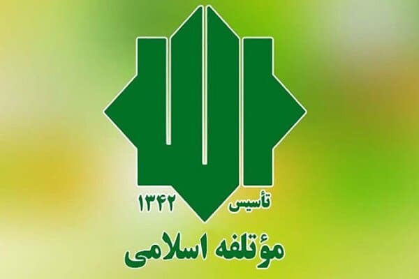 حزب مؤتلفه خواستار رسیدگی به ترک فعلها و تخلفات بانکی شد