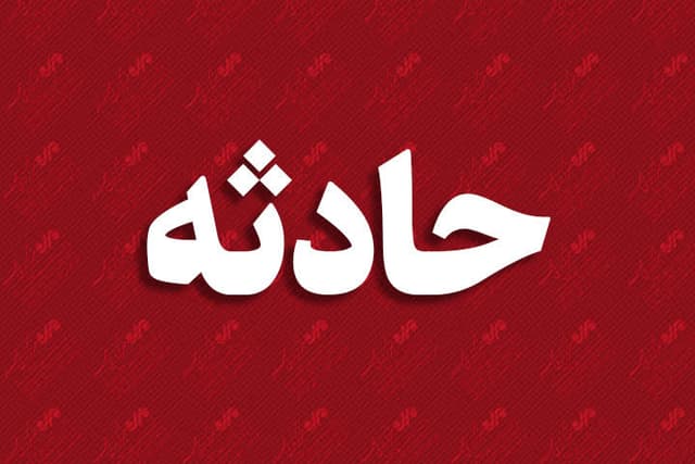 گزارش خبری حادثه تصادف زنجیرهای در بزرگراه شهید فهمیده