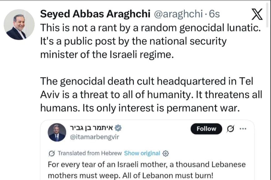 Iran warns of consequences as Ben-Gvir says 'all of Lebanon must burn'