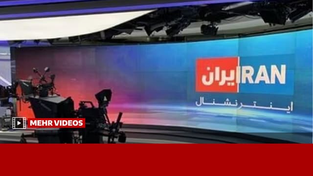 مهمان آمریکایی، اینترنشنال را ضایع کرد!