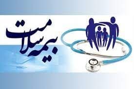 تخفیفهای بیمه سلامت برای دهک های ۶ تا ۹ اعلام شد