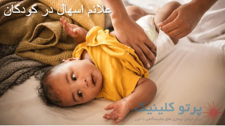 هشدار درباره خطر مسمومیت کودکان با متادون