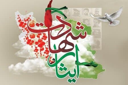 از مکتب تا شهادت