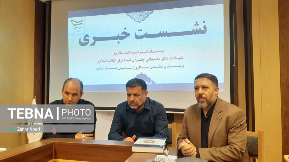شهید چمران، معیار اصلی نقشآفرینی اساتید در تمدن نوین اسلامی است