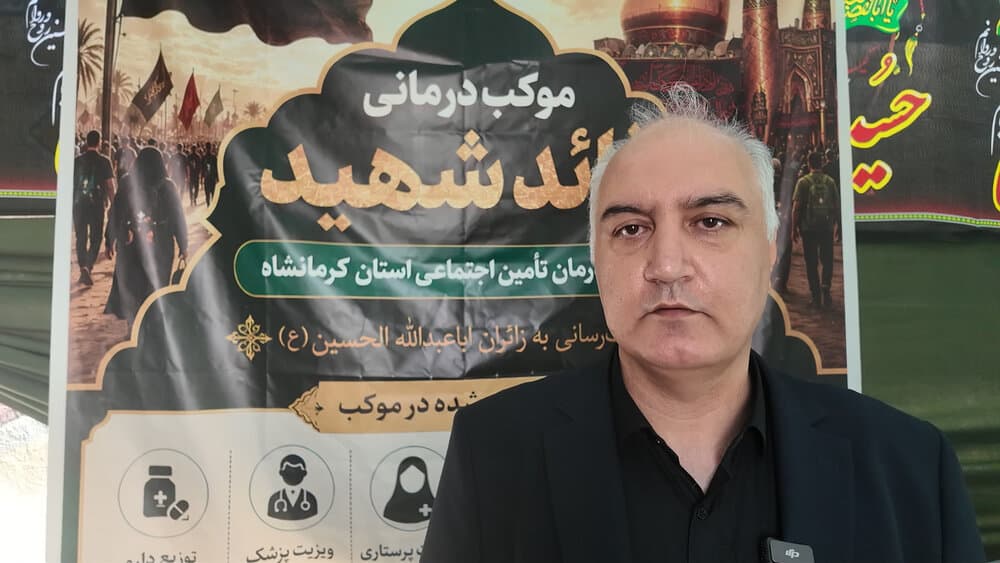 وقتی خدمت به زائر، رنگِ عبادت میگیرد/ روایت دکتر کیوان وسطی از موکب درمانی «قائد شهید»