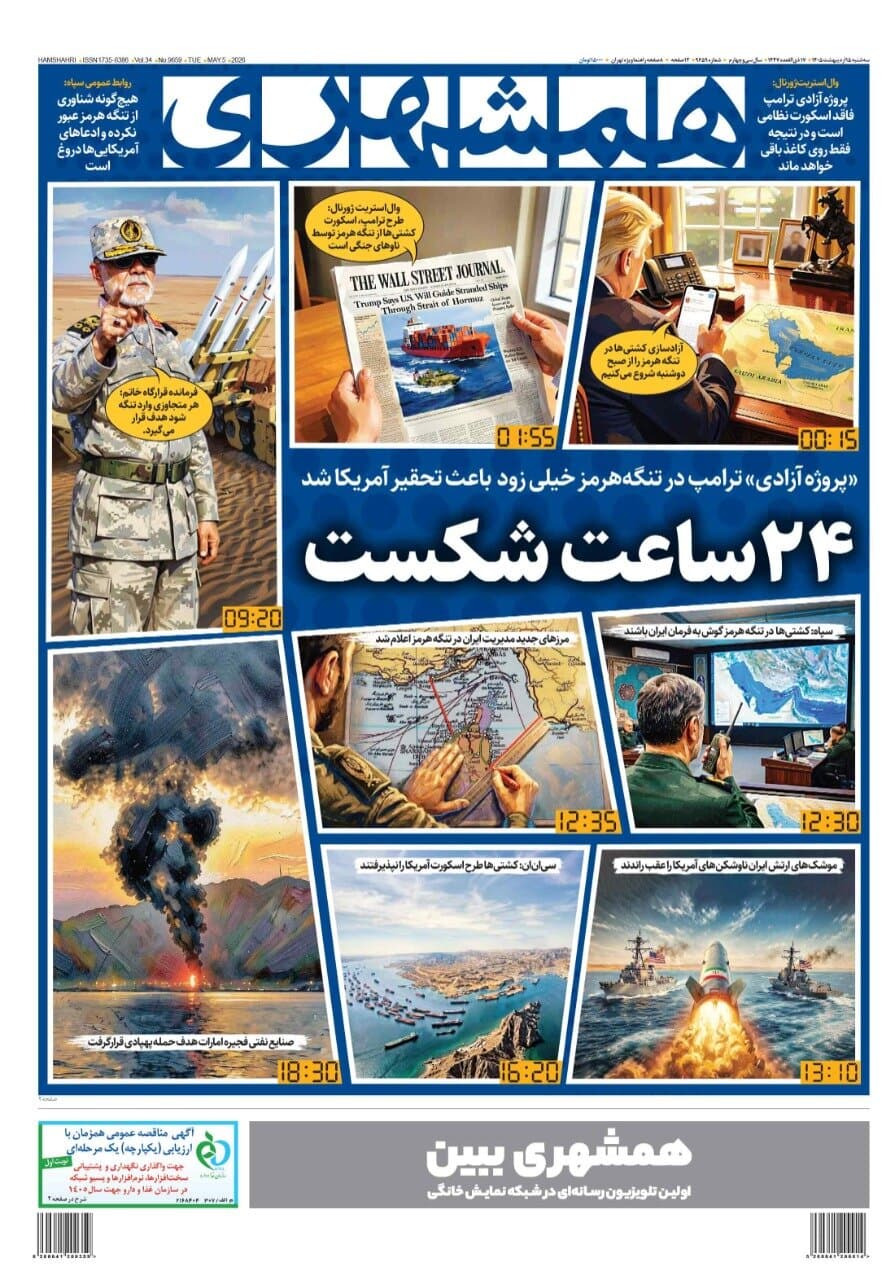 Deterrence through punishing the aggressor