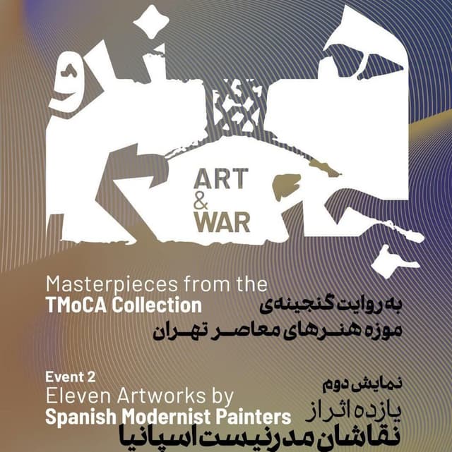 TMoCA examining impact of war on modern Spanish art