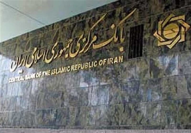 بانک مرکزی نرخ تسعیر ارز پایان سال 1404 را اعلام کرد
