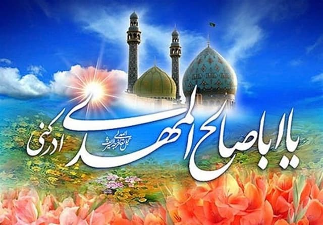 مهدیه تسنیم|پیوستنِ ماهپرستان و خورشیدپرستان به لشکر امام زمان!