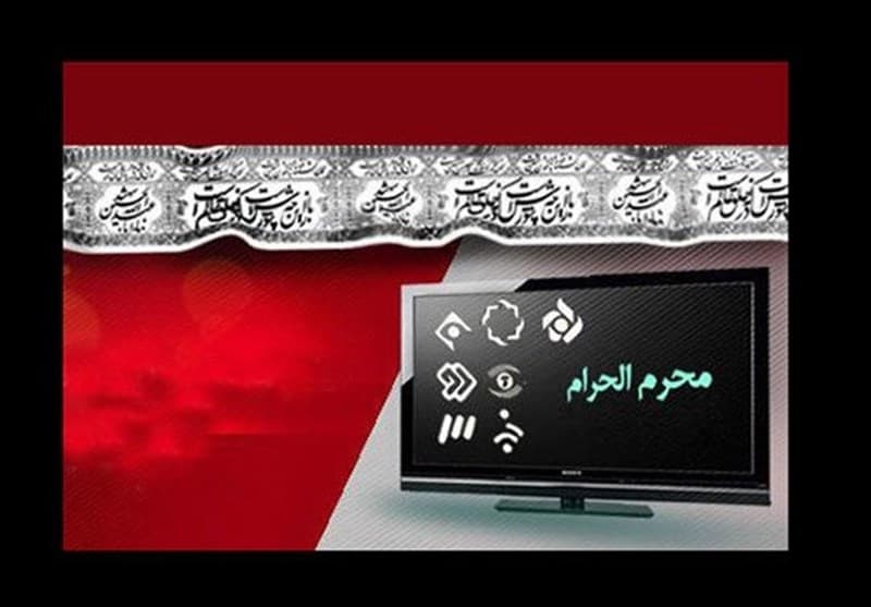 «حسینیه معلی» و بازگشت «مختارنامه»؛ تلویزیون با خاطرههای محرم میآید