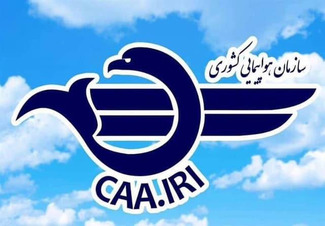 تعطیلی فرودگاه هرمزگان تکذیب شد