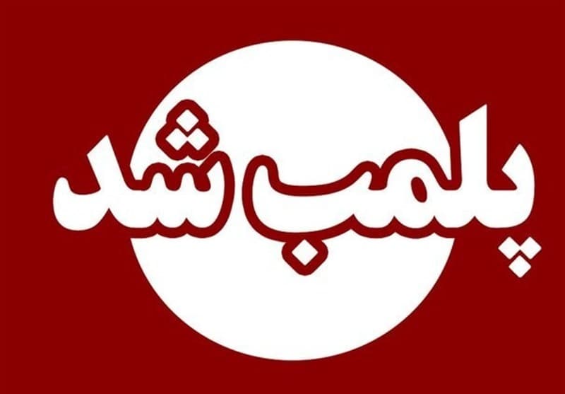 پلمب کافهای مروج شیطانپرستی در خیابان ولیعصر تهران