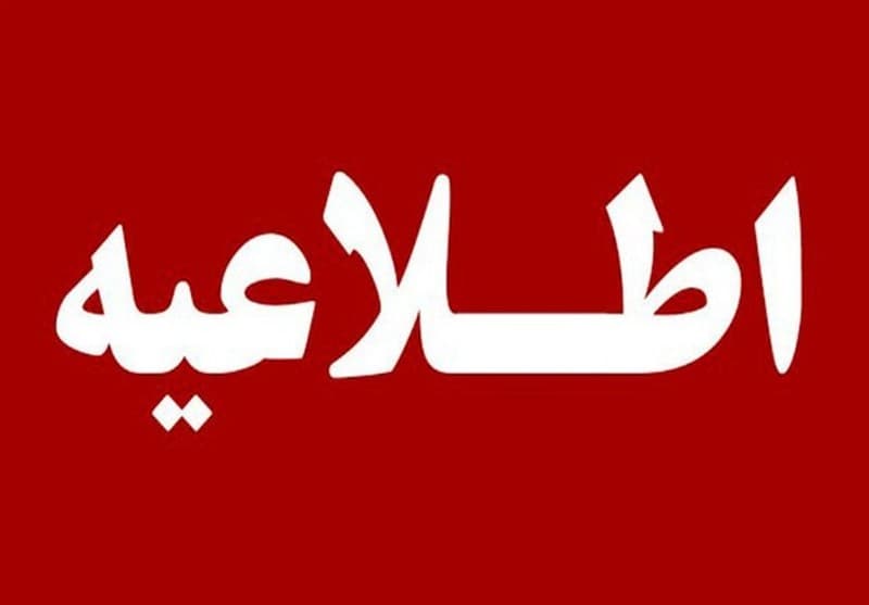 مهلت ثبتنام کارشناسی ارشد بدون آزمون فرهنگیان تا 15 خرداد
