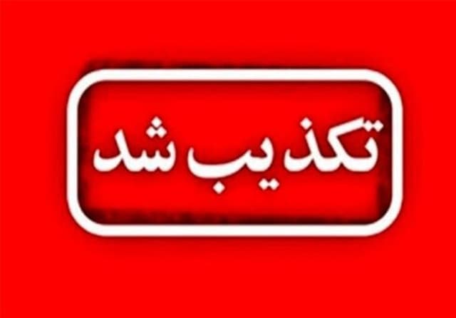 ادعای آمریکا درباره غرقکردن قایقهای ایران کذب است