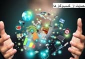 تلاش برای بازسازی اقتصاد محلهمحور با کمک مساجد